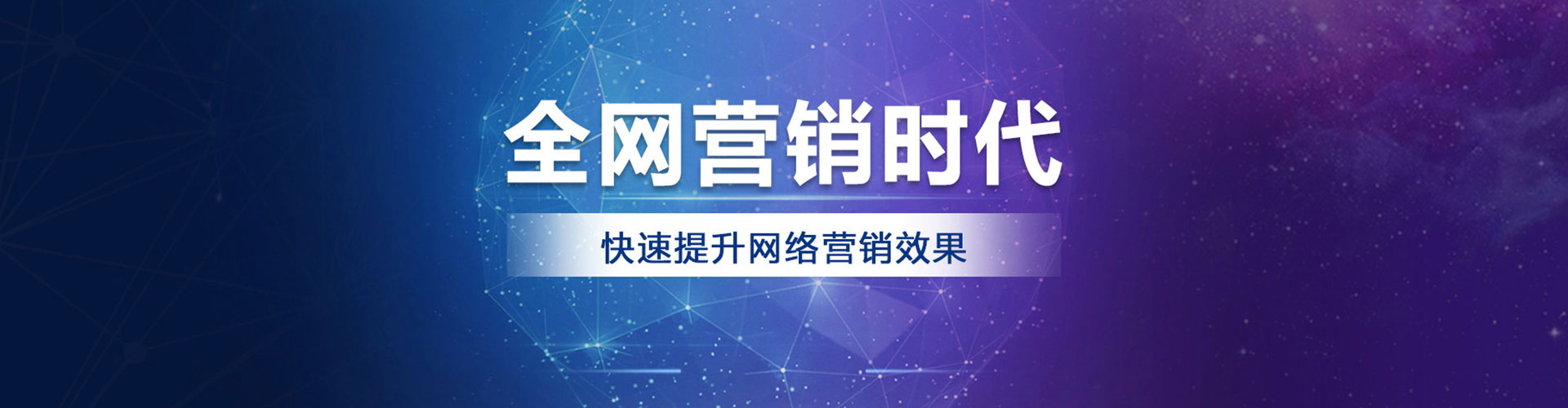 大社百度竞价推广