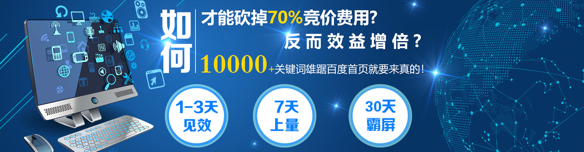 大社百度推广价格